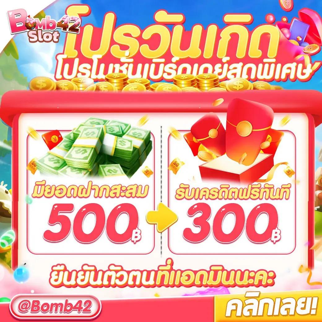 ทางเข้า sbobet777 เว็บตรง ฟรีโบนัสทันใจ สมัครง่าย เล่นได้ไม่มีสะดุด