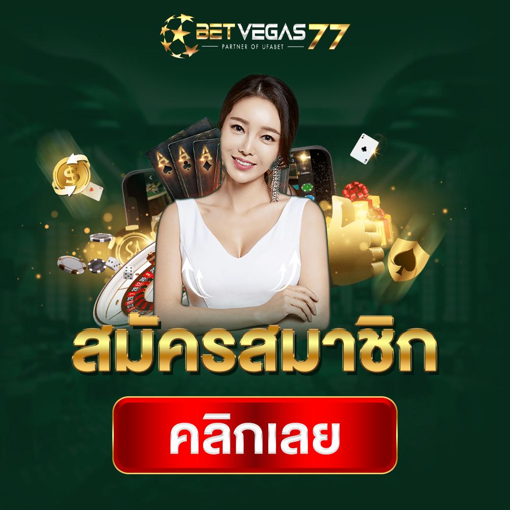 ทางเข้า th97 คาสิโนออนไลน์ชั้นนำในไทย รองรับระบบอัปเดตล่าสุด