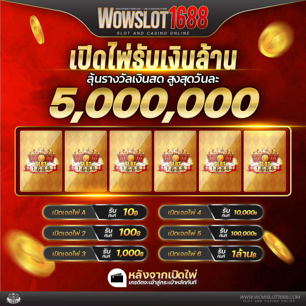 ทางเข้า ufabet168 เว็บพนันออนไลน์อันดับ 1 พร้อมโบนัสสุดคุ้ม