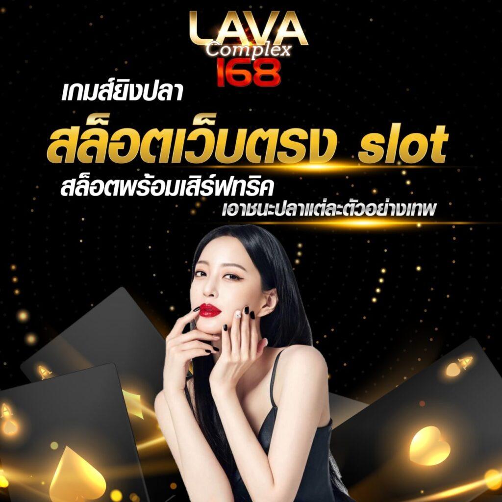 ทางเข้า ufabet1 คาสิโนออนไลน์ครบวงจร ฝากถอนไวทันใจ พร้อมโปรโมชั่นสุดคุ้ม