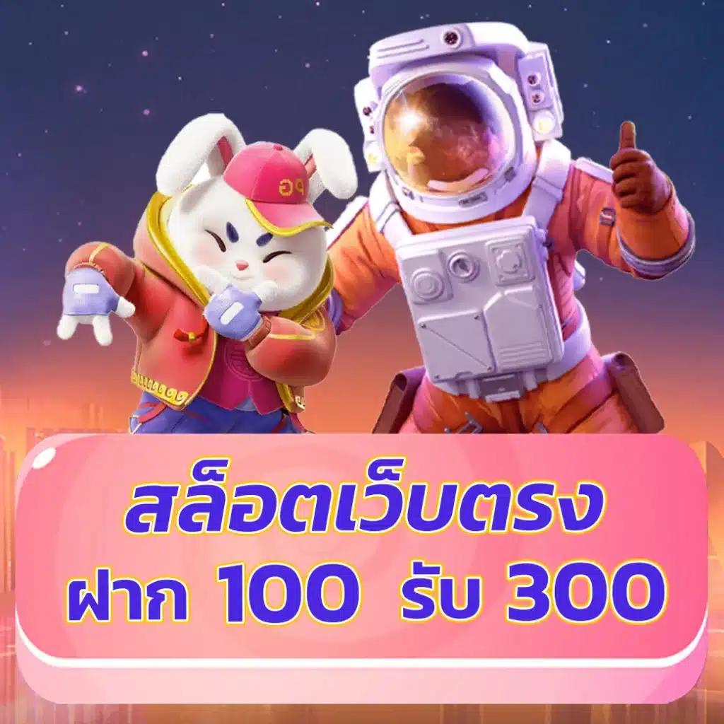 ทางเข้า ufabet 007 เว็บใหม่ล่าสุด สมัครง่ายจ่ายจริงทุกยอด