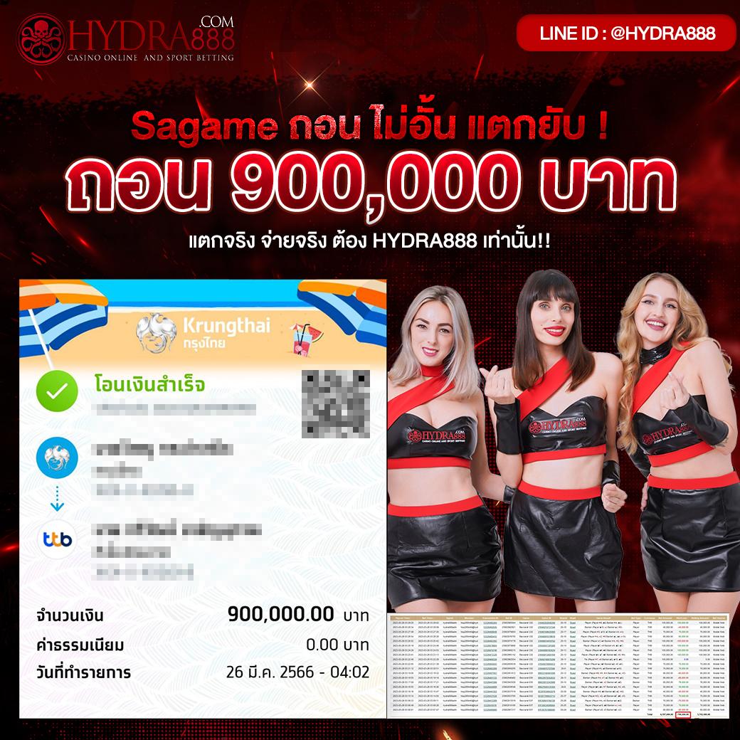 ทางเข้า ufabet เข้าสู่ระบบ777 มาตรฐานใหม่เพื่อความสนุกออนไลน์