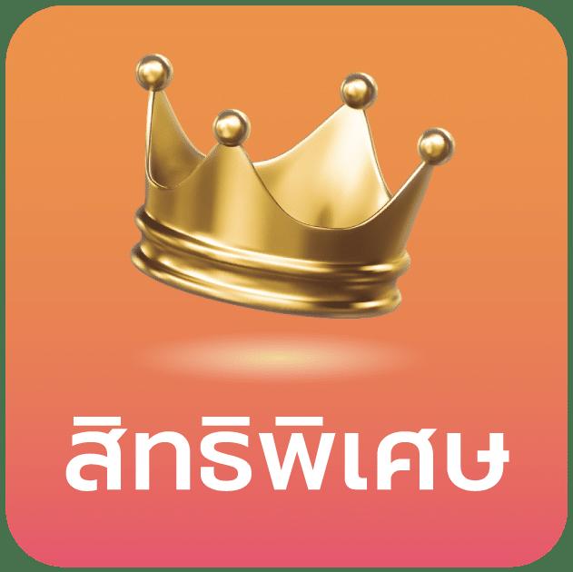 ทางเข้า ufabet เว็บตรง อันดับ 1 สำหรับเกมคาสิโนคุณภาพสูง
