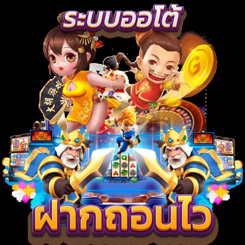 ทางเข้า คาสิโนออนไลน์ใหม่ล่าสุด พร้อมโปรโมชั่นแรงสุดแห่งปี
