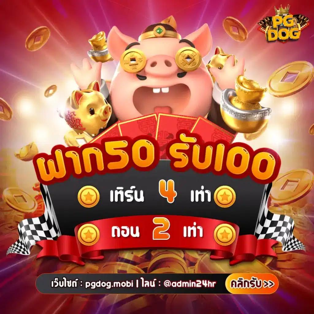 ทางเข้า ยู ฟ่า 777 แพลตฟอร์มเดิมพันยอดนิยมอันดับ 1 สมัครง่ายได้เงินจริง