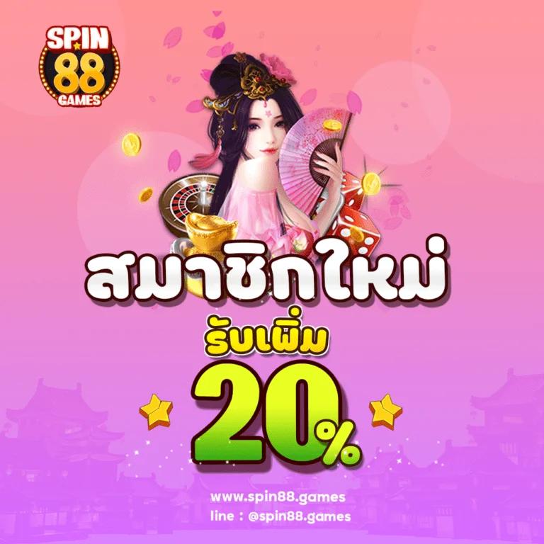 ทางเข้า สล็อต 99 แหล่งรวมเกมสล็อตยอดนิยมครบทุกค่ายในไทย