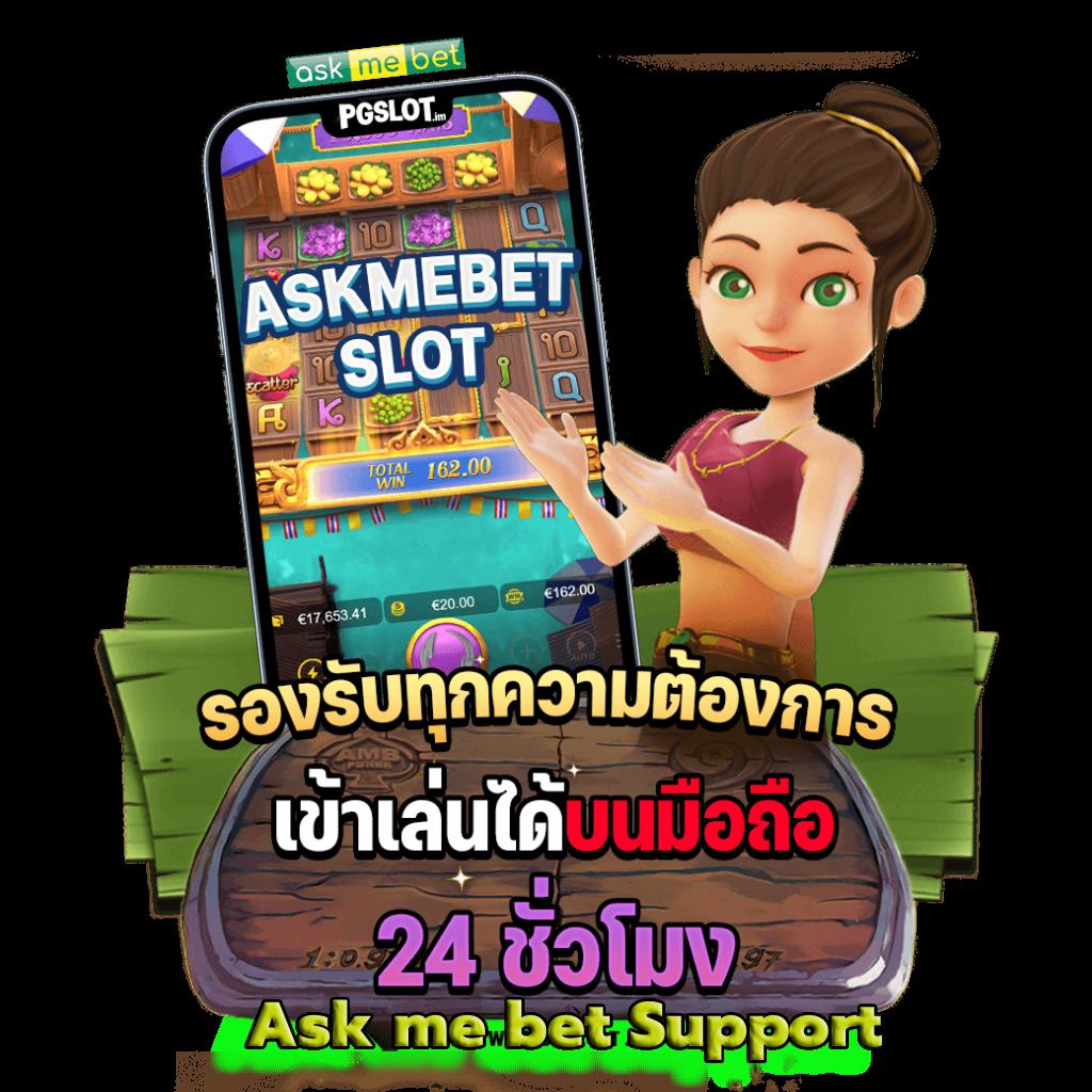 ทางเข้า โจ๊ก เกอร์ 123 ล่าสุด ระบบมั่นใจ เชื่อถือได้ 2024