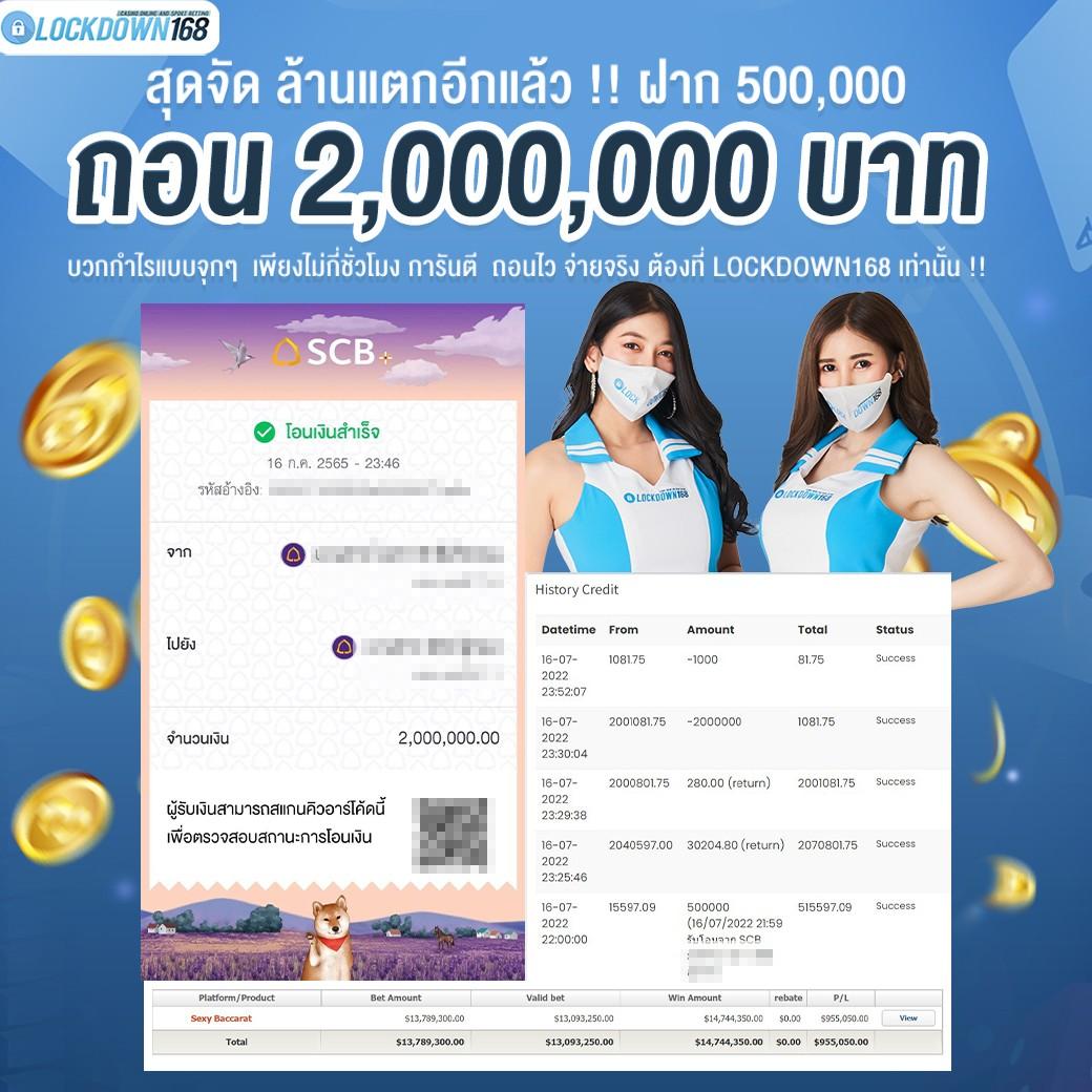 ทางเข้าlottovip คาสิโนสด สมัครรับโบนัสจัดเต็มที่สุดในไทย