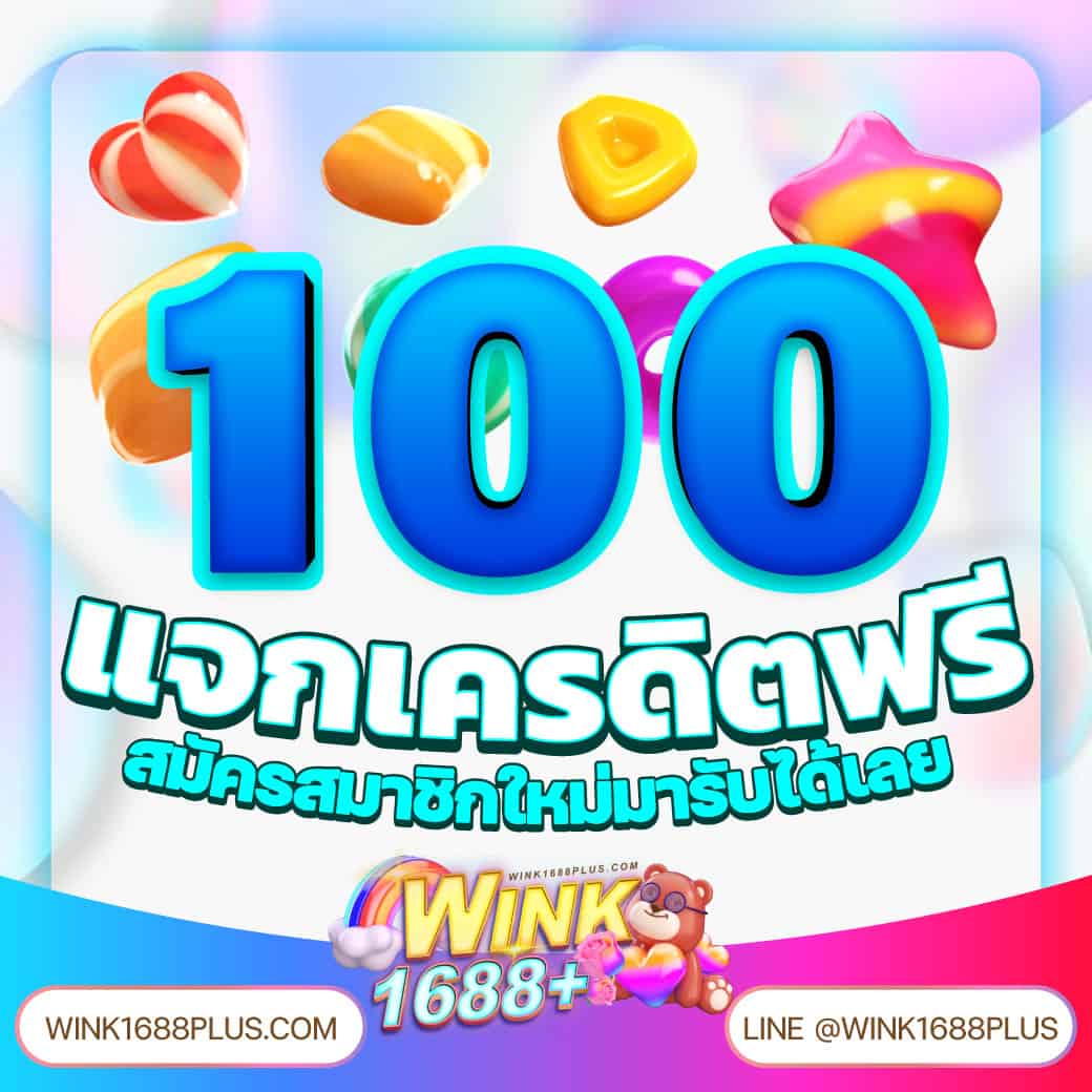 ทางเข้าpg slot ศูนย์รวมเกมสล็อตแตกง่าย สมัครฟรี พร้อมโปรโมชั่นเด็ด