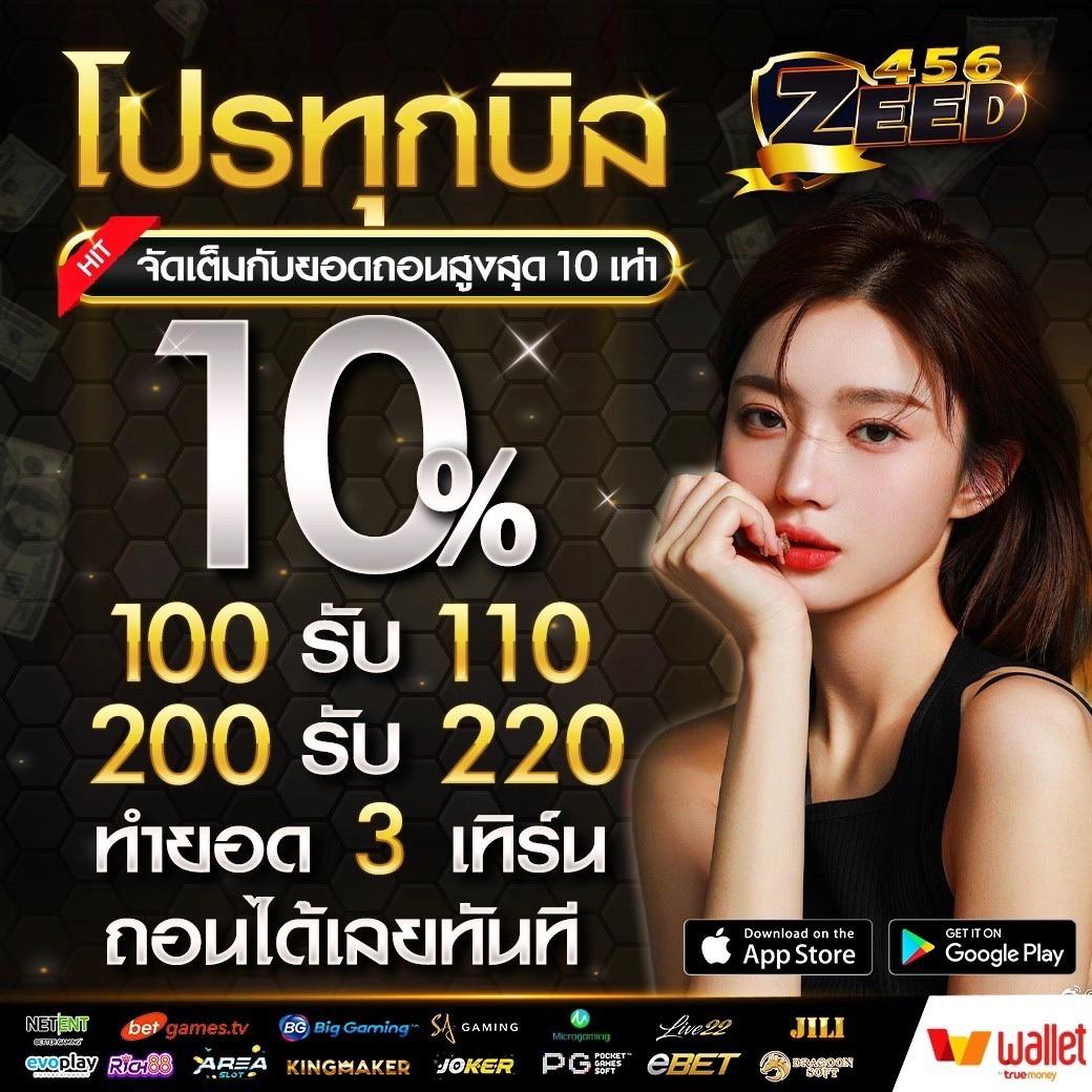 ทางเข้าslotxo ล่าสุด เดิมพันง่าย โปรโมชั่นสุดพรีเมี่ยม 2024