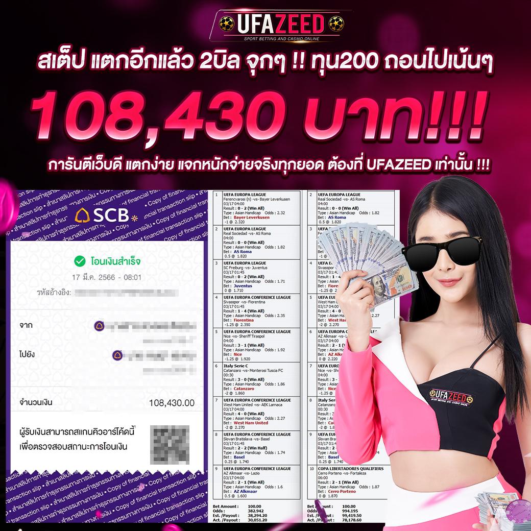 ทางเข้าsuperslot ทดลองเล่นสล็อตใหม่ล่าสุด รับโบนัสสุดคุ้มทุกวัน