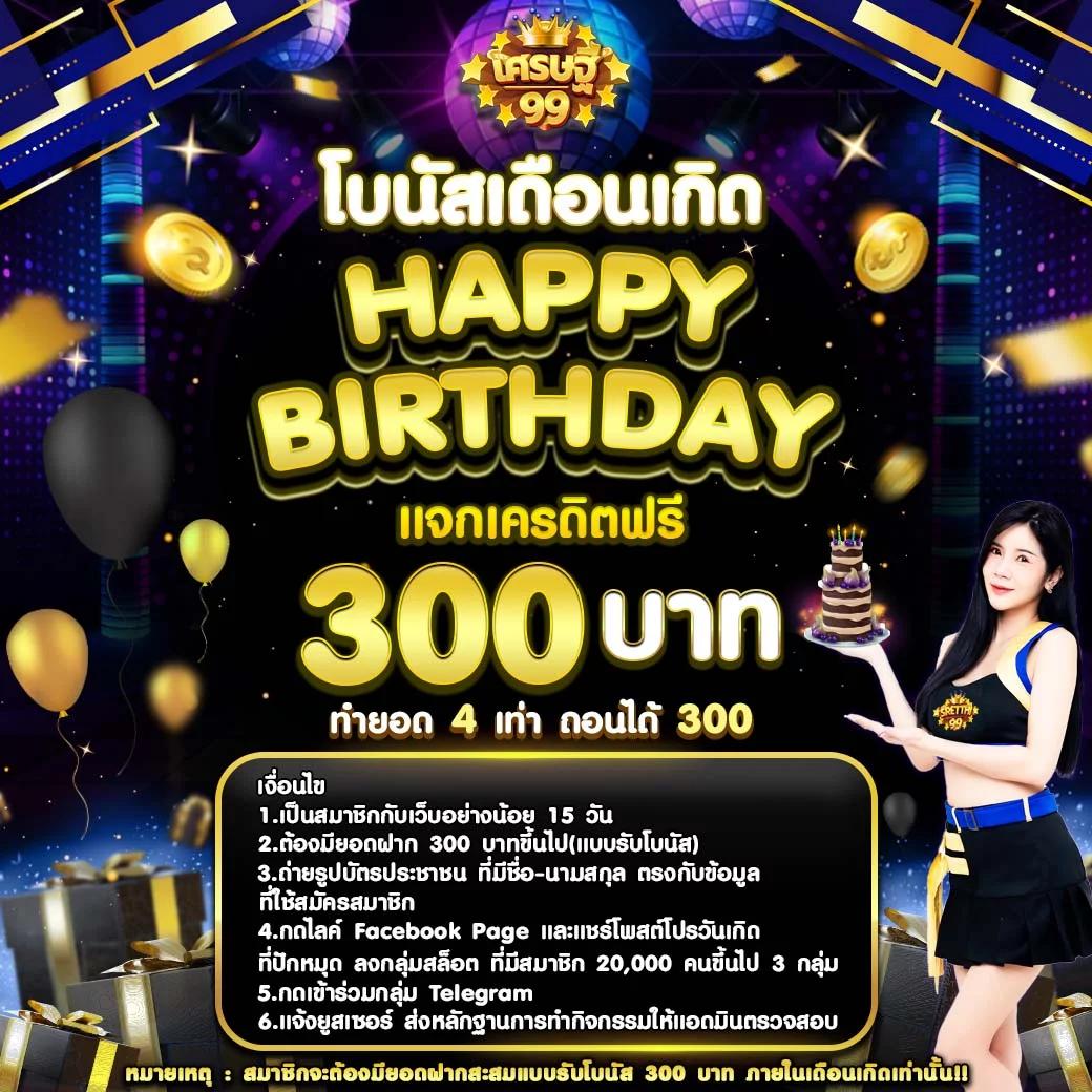 ทางเข้าufa168 เว็บตรงเล่นง่าย รับโบนัสฟรีทุกวันเล่นได้จริง