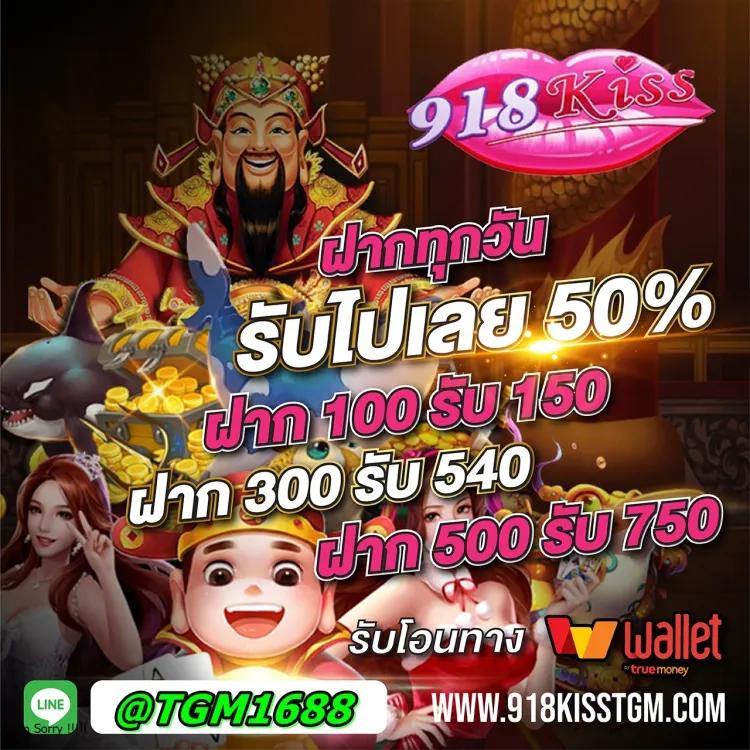ทางเข้าufa369 รวมเว็บแทงบอลออนไลน์อันดับ1 สมัครง่าย จ่ายไว