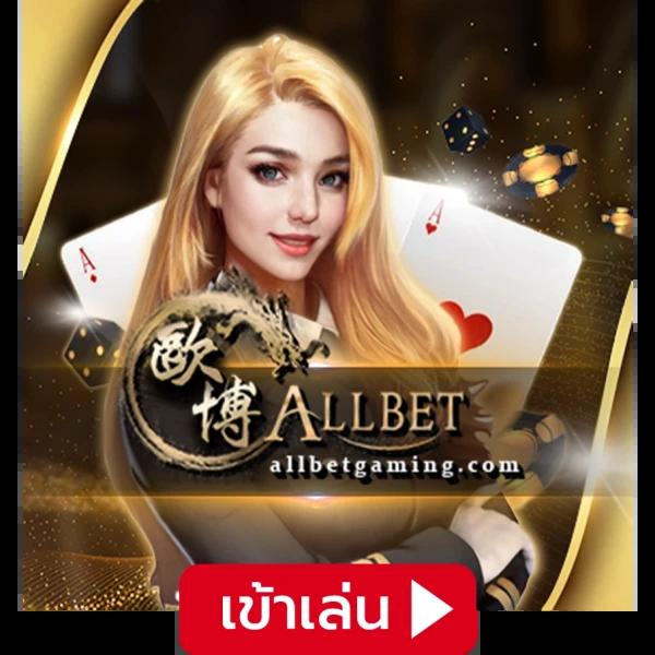 ทางเข้าwinslot888 เว็บสล็อตใหม่ล่าสุด พร้อมโปรโมชั่นแจกเพียบ
