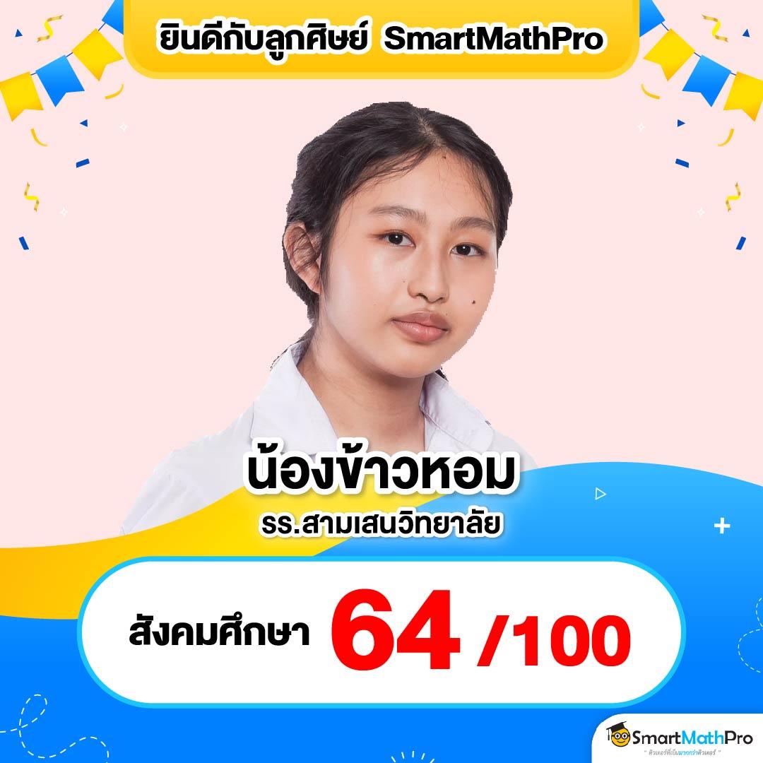 ทางเข้าสู่ ufabet789 สมัครง่าย เดิมพันไม่มีสะดุด ล่าสุดในไทย