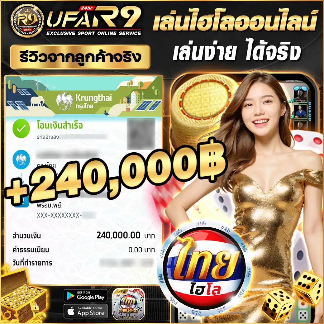 ทางเข้าสู่ระบบ ufabet1212 แพลตฟอร์มคาสิโนออนไลน์ยอดนิยมล่าสุด