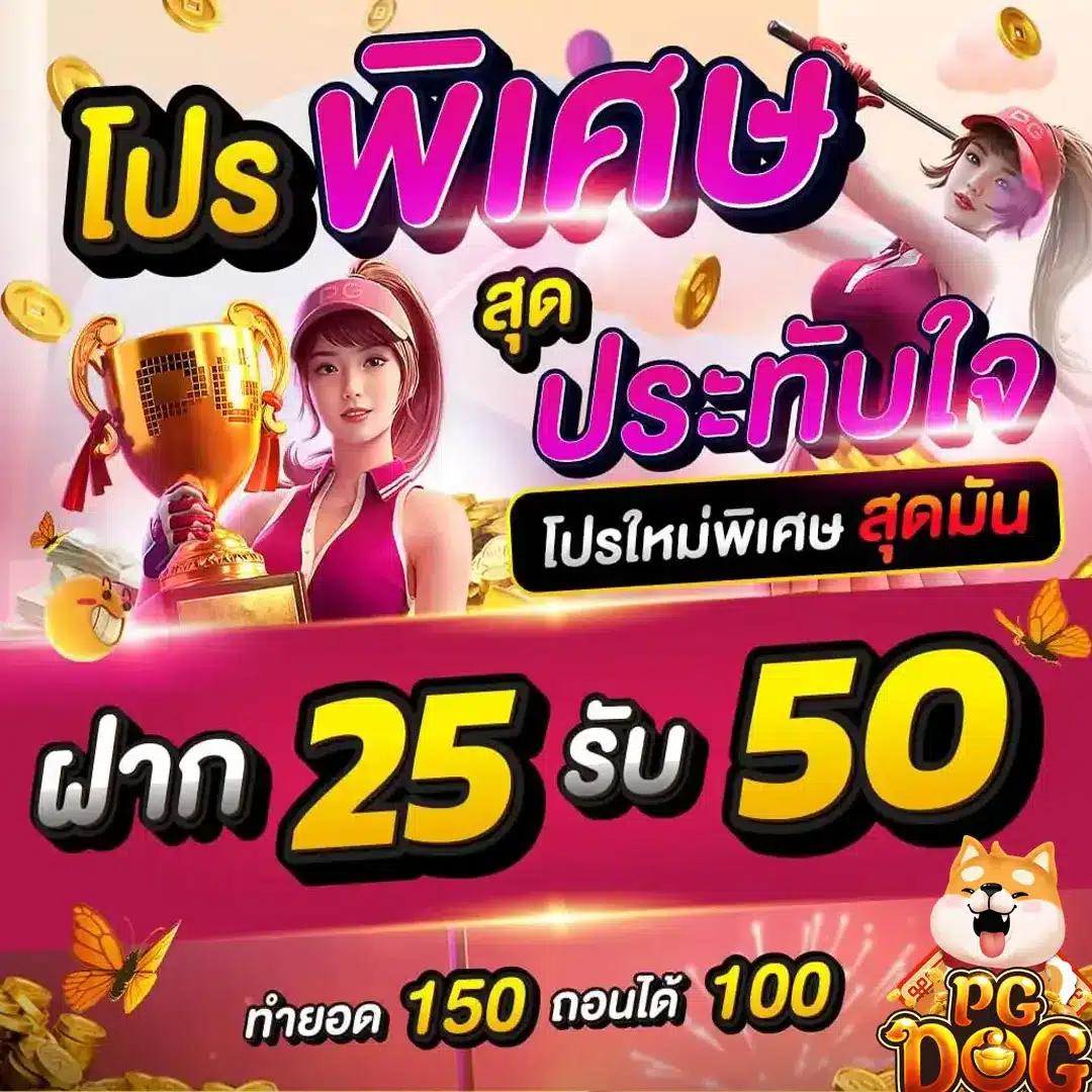ทางเข้าเล่น Slot168 คาสิโนครบวงจร มาตรฐานระดับสูง 2024