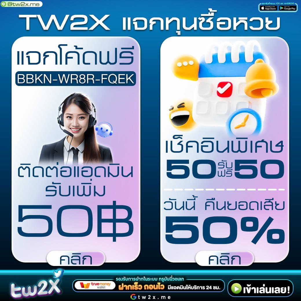 ทางเข้าไอซ์เบทสล็อต สมัครฟรี รับโบนัสจัดเต็มทุกวัน