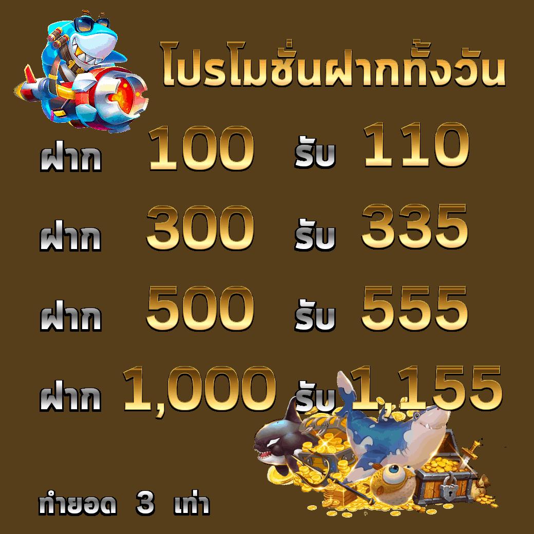 ท่านอ้วน คาสิโนเว็บตรง ฝาก-ถอนง่าย ทำเงินเร็วที่สุดในไทย