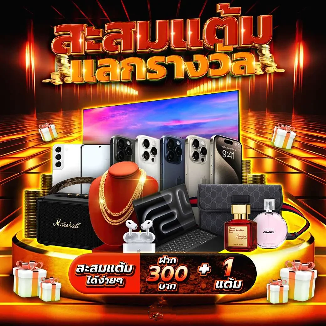 ทายผลบอลวันนี้ เว็บแทงบอลออนไลน์ลุ้นรวยทันที 24 ชม.