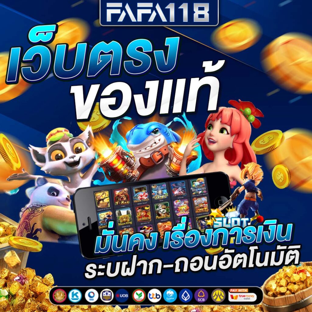 ทําเทิร์นสล็อต ศูนย์รวมเกมสล็อตออนไลน์ โบนัสแตกง่าย 2024