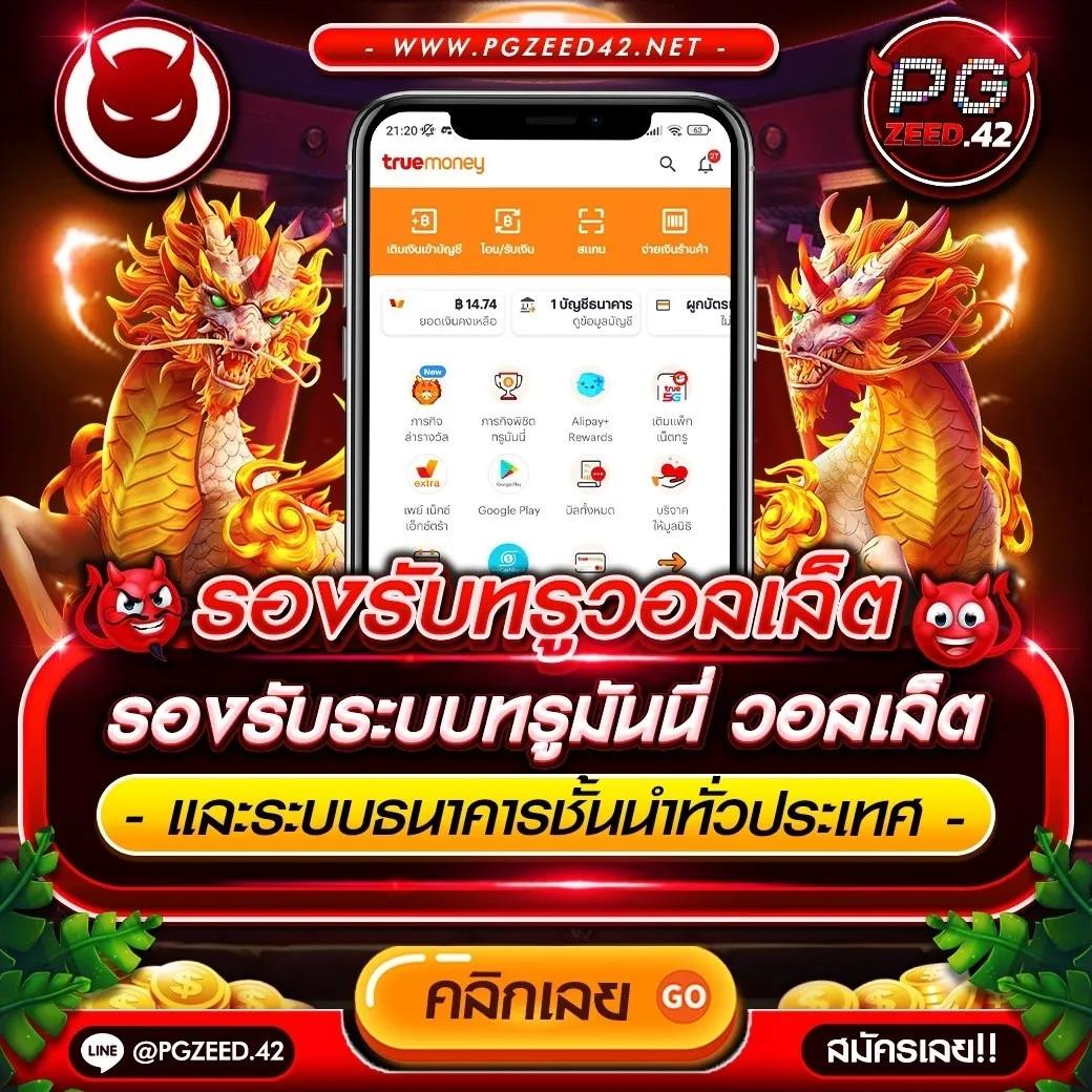 ทําไหม lottovip เข้าระบบไม่ได้ แก้ไขปัญหาสุดปังในไทย