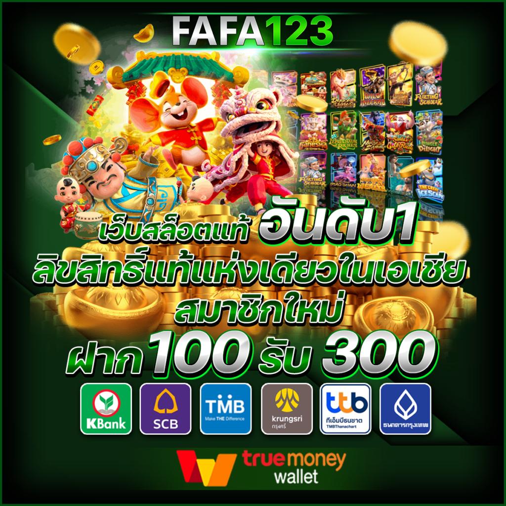 ทีเด็ด7m ศูนย์รวมความสนุก มิติใหม่ของเกมพนันออนไลน์ที่ดีที่สุด