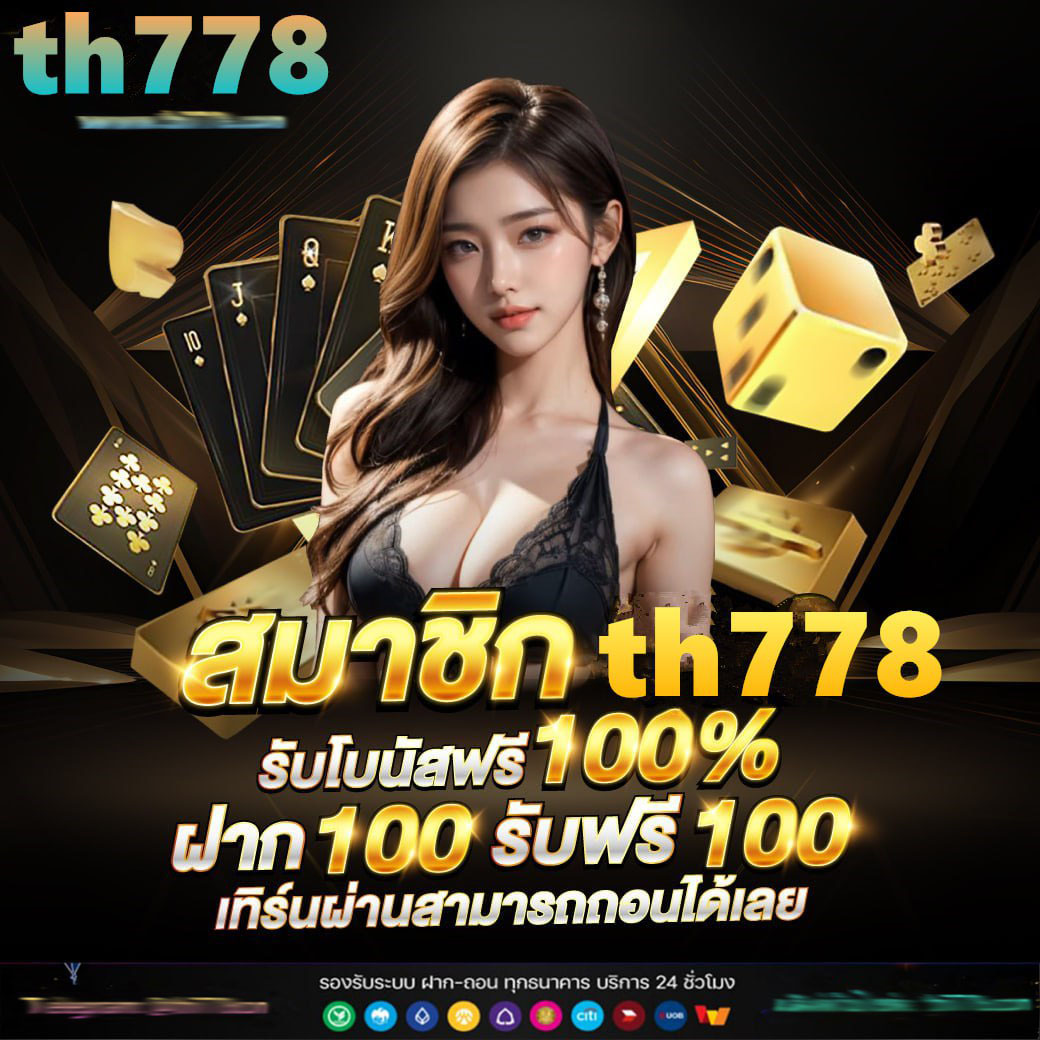ทีเด็ดบ้านบอล เว็บแทงบอลแม่นที่สุด ยอดนิยมอันดับ 1