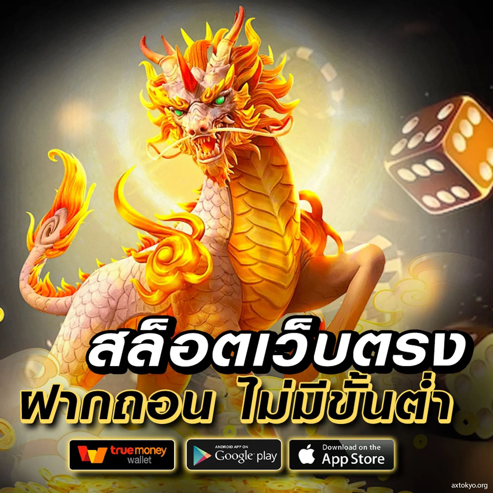 ทีเด็ดวันนี้ ราคาบอล ล่าสุด วิเคราะห์แม่น ฝากถอนรวดเร็ว