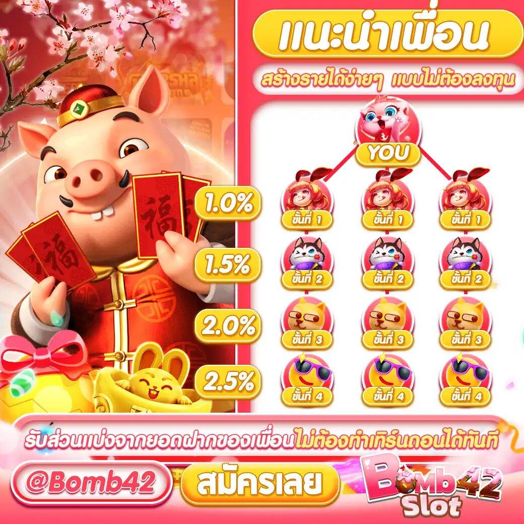 นกพลัส คาสิโนออนไลน์อันดับ 1 รวมเกมสล็อตและเกมไพ่ชื่อดัง