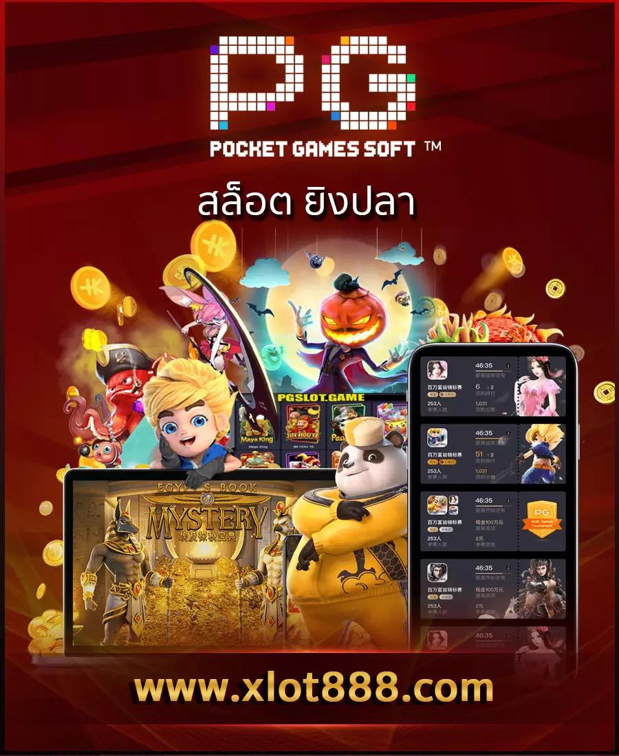 นิกาโอะ คาสิโนออนไลน์อันดับหนึ่ง เล่นง่าย จ่ายจริง รับโบนัสฟรี