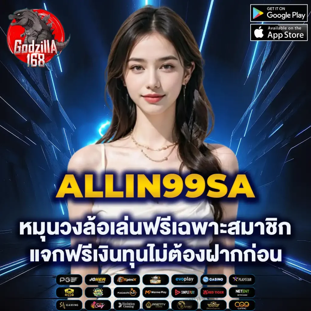 นั่งเล่นคาสิโนออนไลน์กับ ผลบอลสด7mth รับโบนัสและโปรโมชั่นสุดพรีเมียม