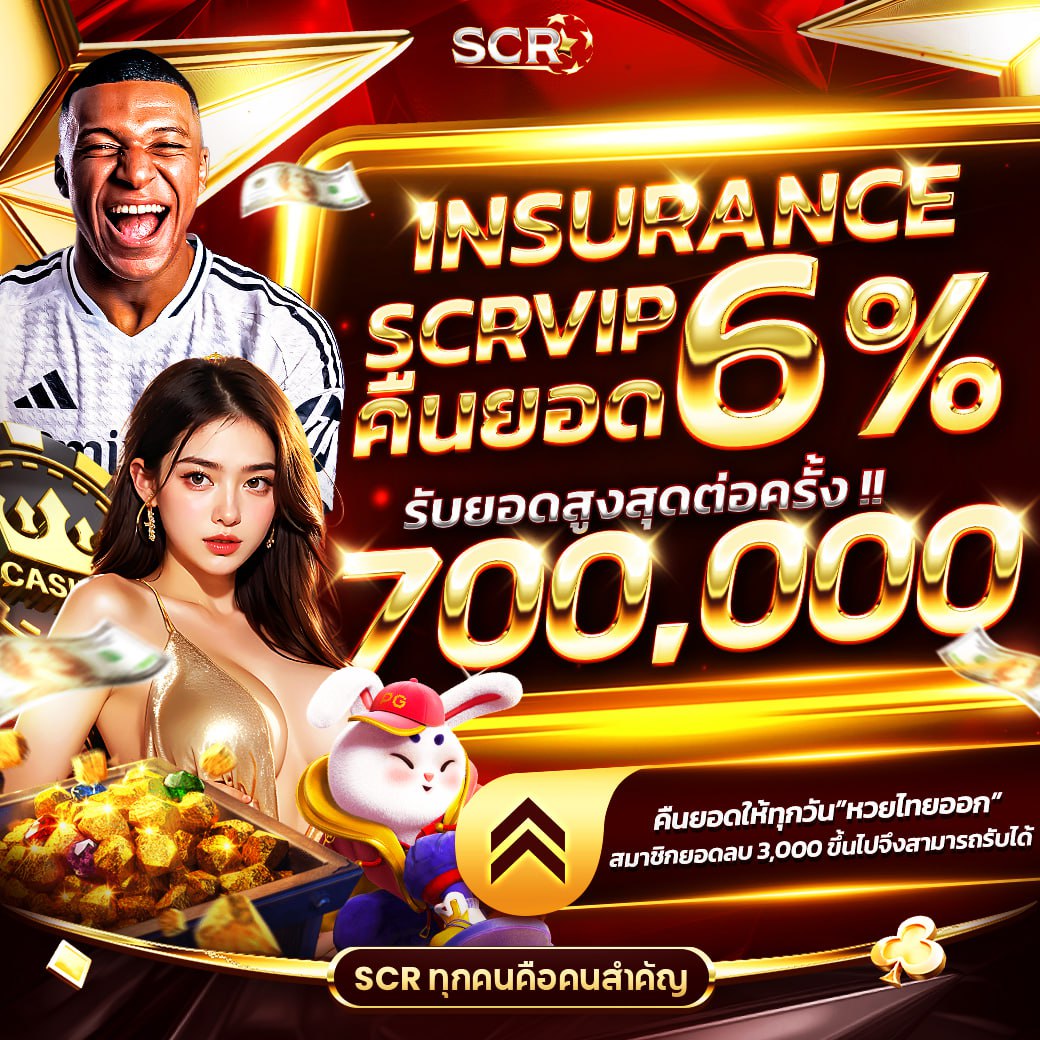 นิยมหวย100 เว็บตรงล่าสุด สมัครง่าย ปลอดภัย จ่ายจริง