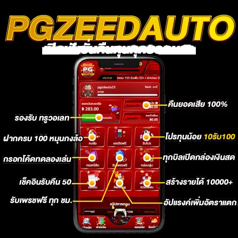 นรกสล็อต คาสิโนออนไลน์ใหม่ล่าสุด รองรับทุกแพลตฟอร์ม 2024