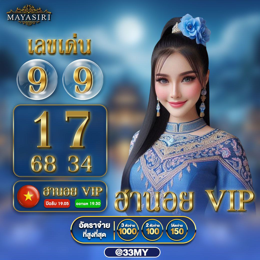 นวัตกรรมเกมเดิมพันครบวงจรที่เว็บ n93 สนุกได้อย่างมั่นใจ