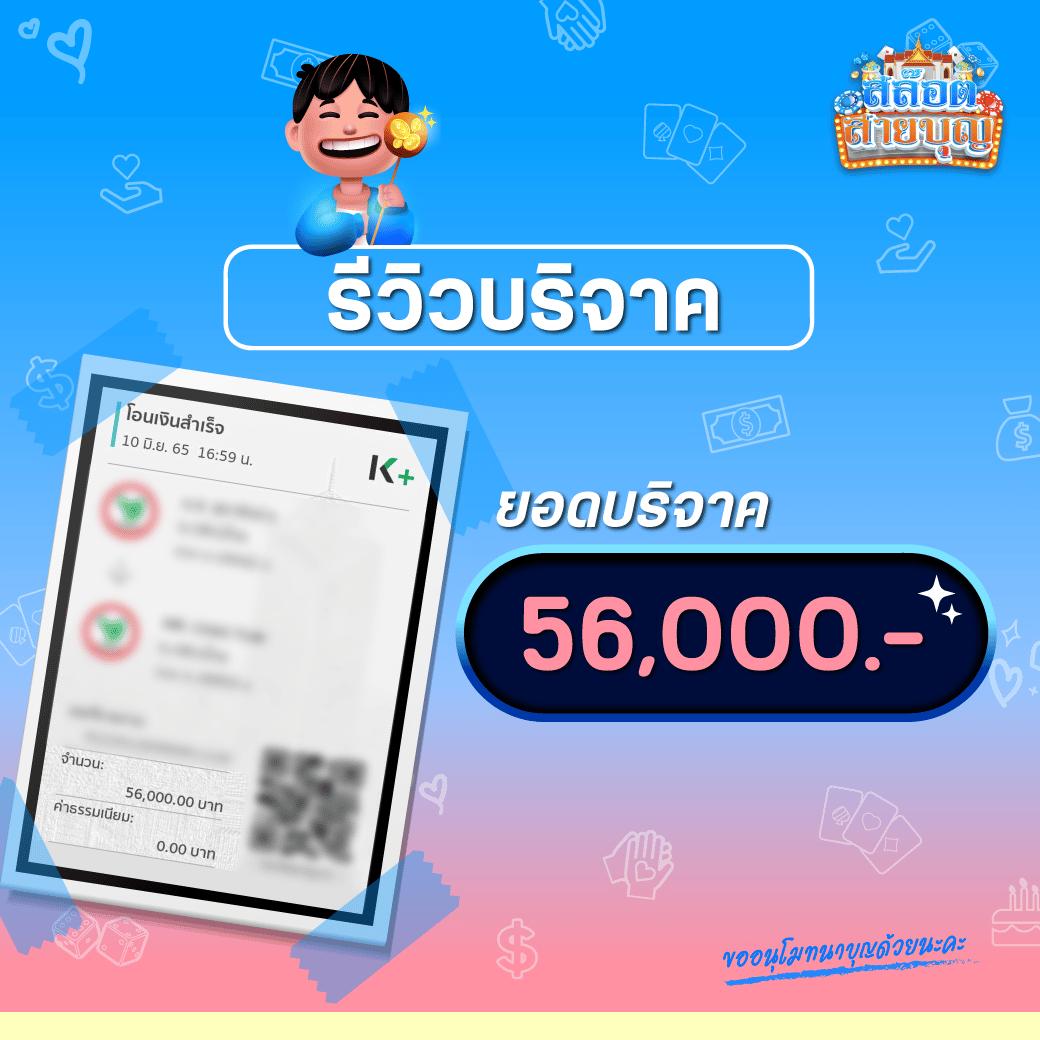 นอท กองสลากพลัส สล็อต เว็บตรง ระบบออโต้ ฝากถอนง่าย ปลอดภัย