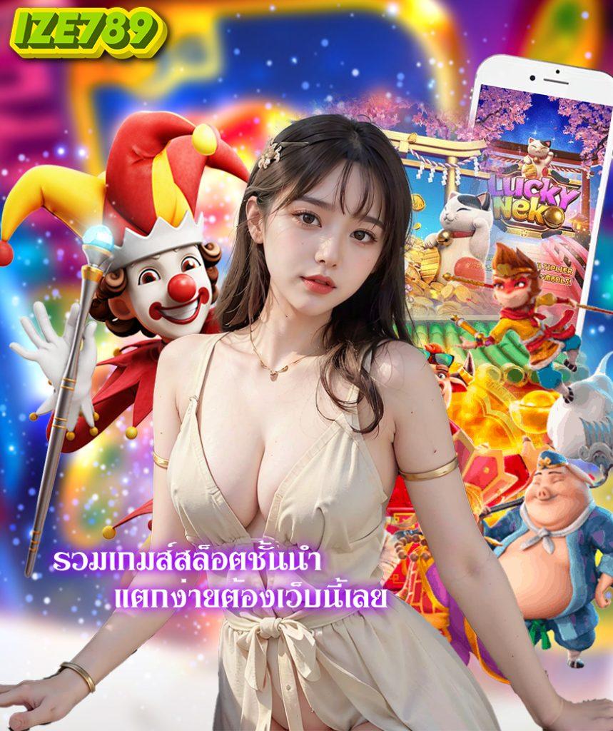 นากาเวย์ คาสิโนออนไลน์ ศูนย์รวมความบันเทิงและโบนัสจัดเต็ม