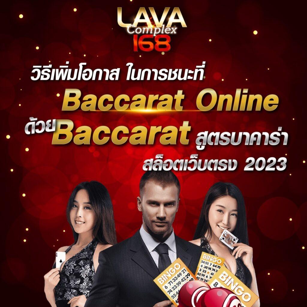 นากาเวย์ สล็อต เว็บพนันมือถือ เล่นง่ายได้กำไรเร็ว 2024