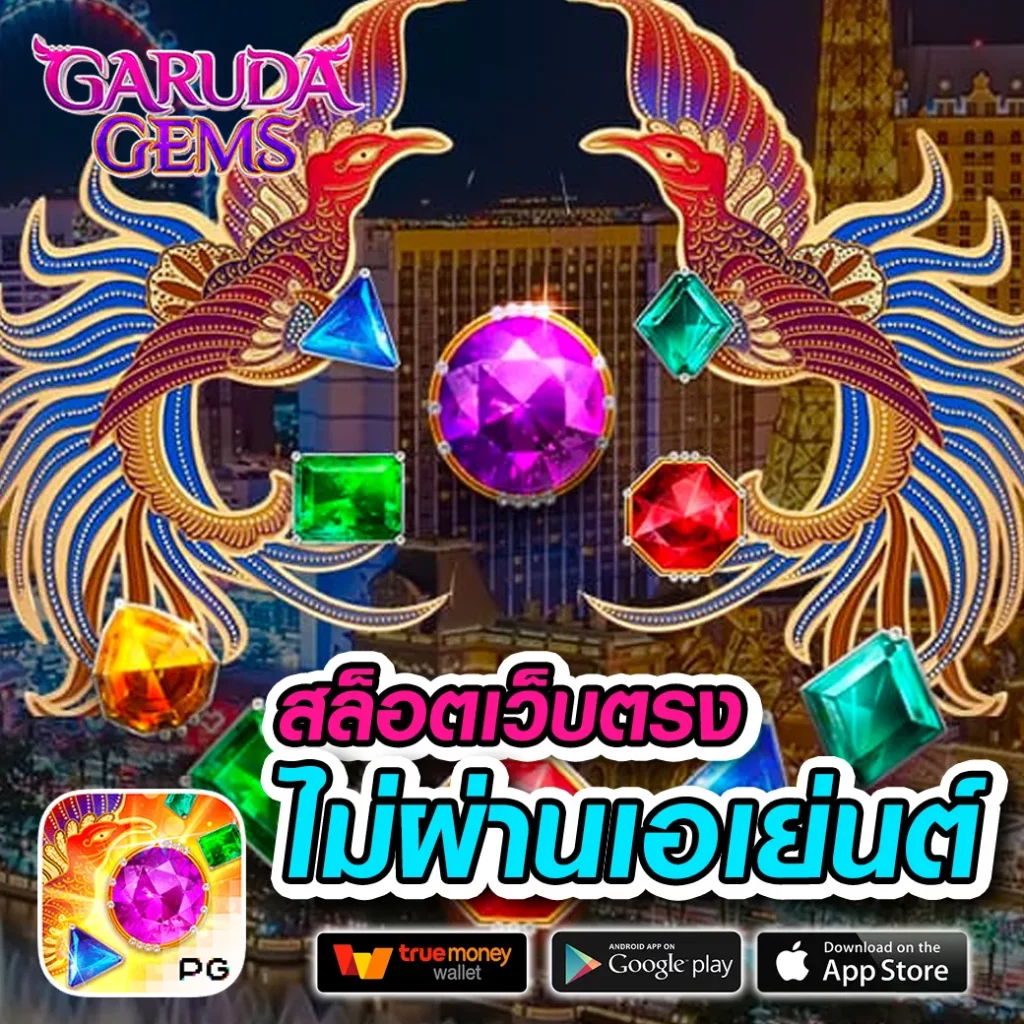 นีโม่สล็อต เว็บตรงสล็อตทำกำไรสูง แตกง่าย เติมเครดิตเร็ว