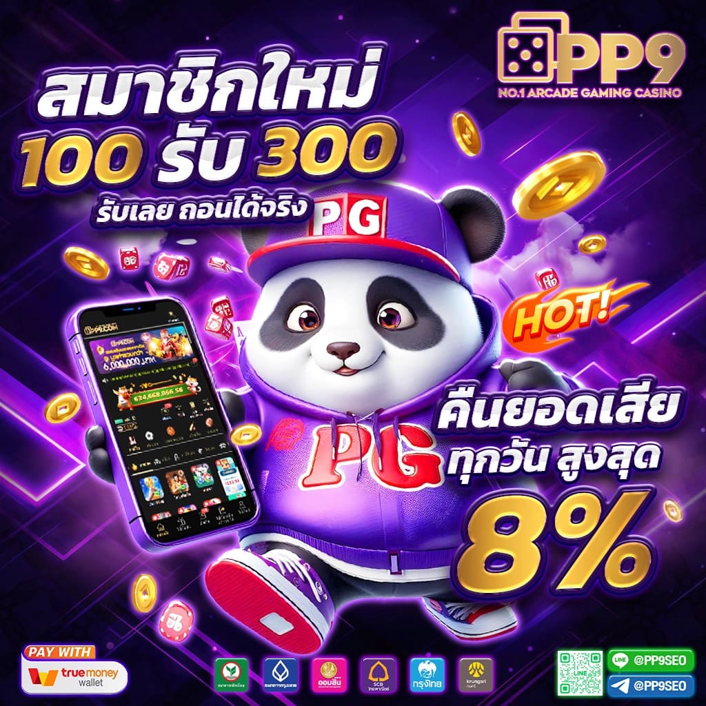 บขสรังสิต คาสิโนออนไลน์เต็มรูปแบบ เดิมพันง่าย ทำเงินไว