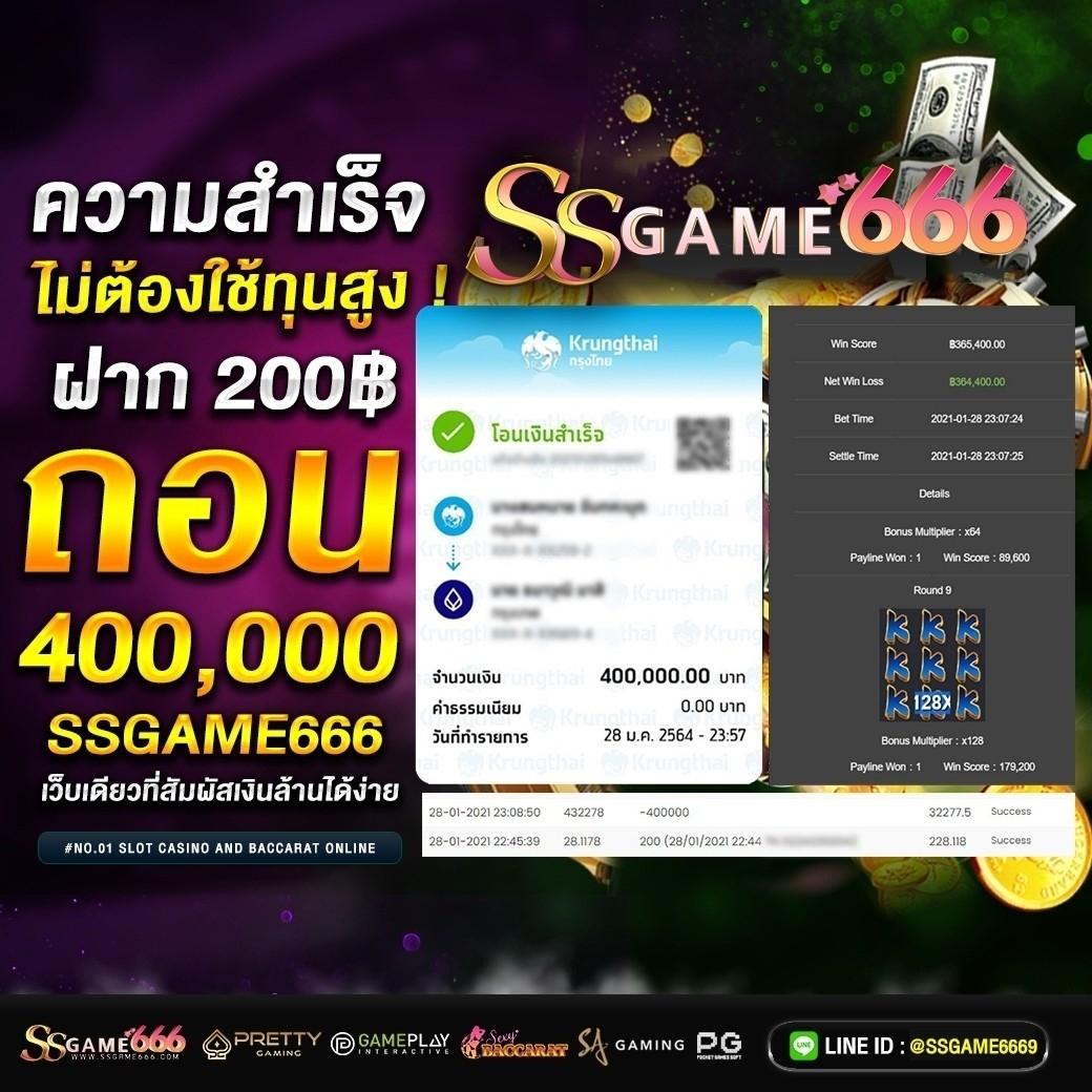 บบ้านผลบอล คาสิโนออนไลน์ เว็บตรง ระบบทันสมัย 2023