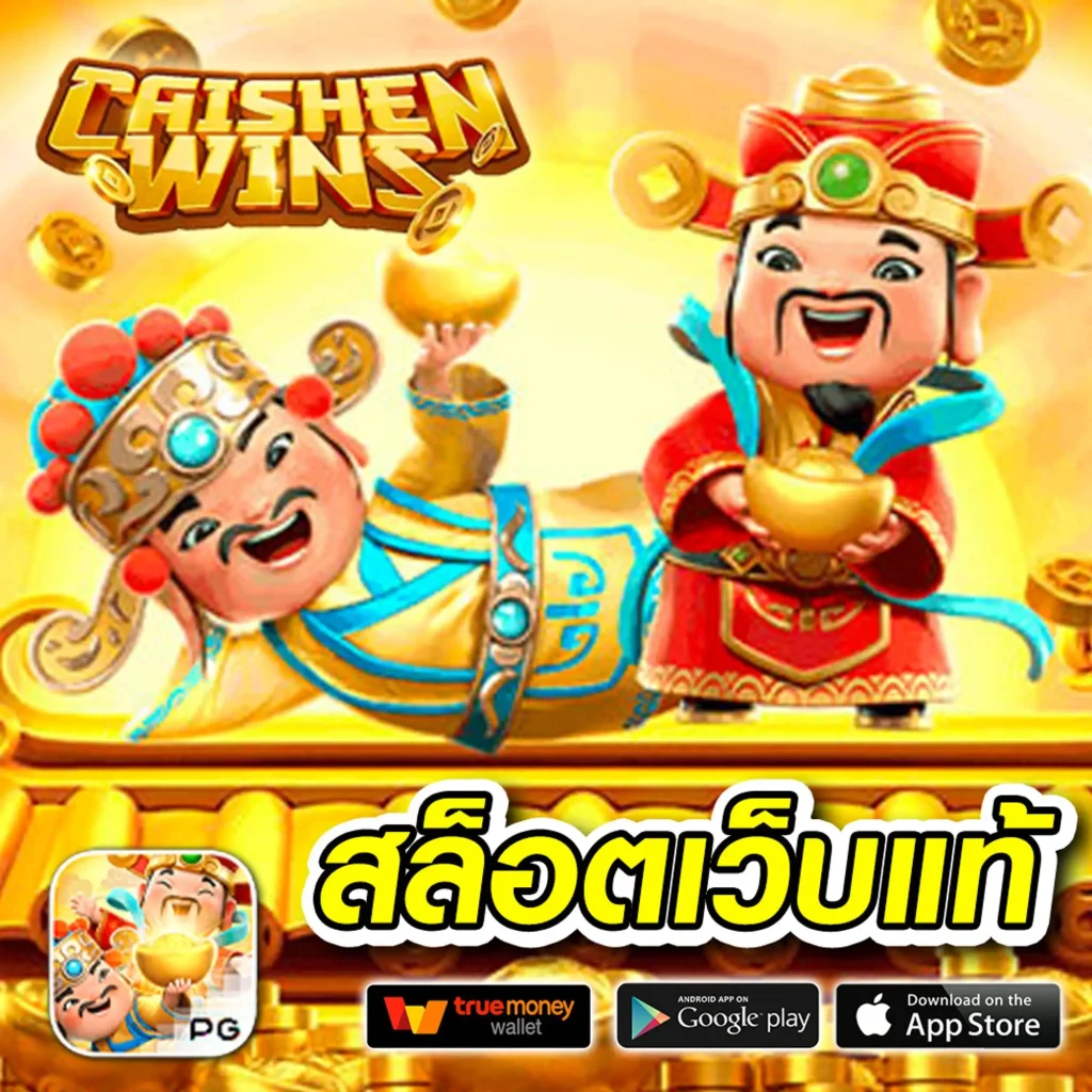 บริการคาสิโนออนไลน์ล่าสุดจาก Ving999 พร้อมโปรโมชั่นสุดร้อนแรง