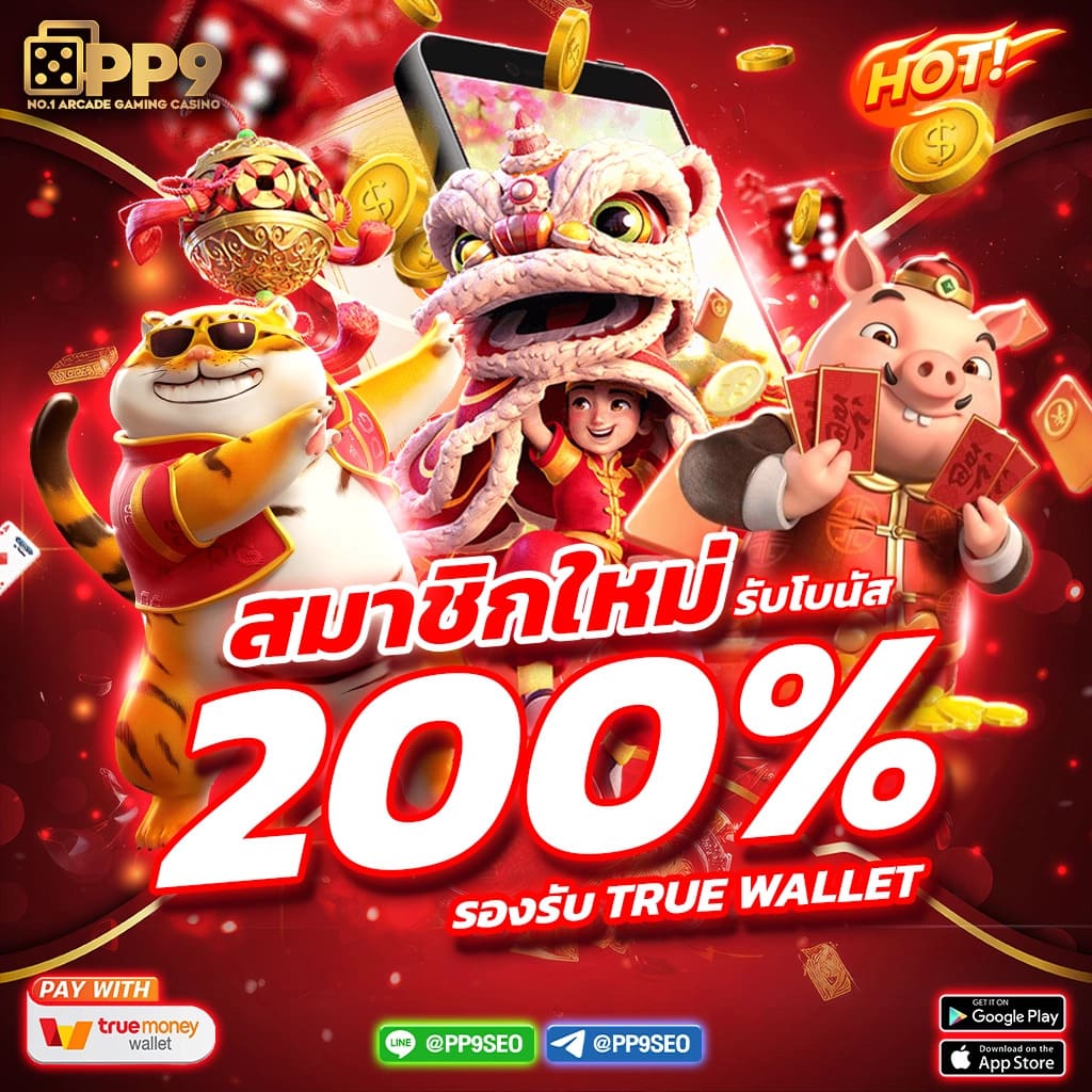 บราซิล999 คาสิโนเว็บตรง สมัครง่าย รับโบนัสทันทีในไทย