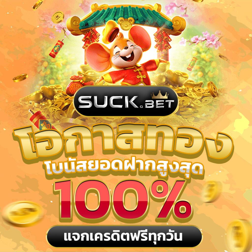 บอล69วันนี้ เว็บพนันอันดับ1 เดิมพันง่ายบนมือถือมั่นใจปลอดภัย