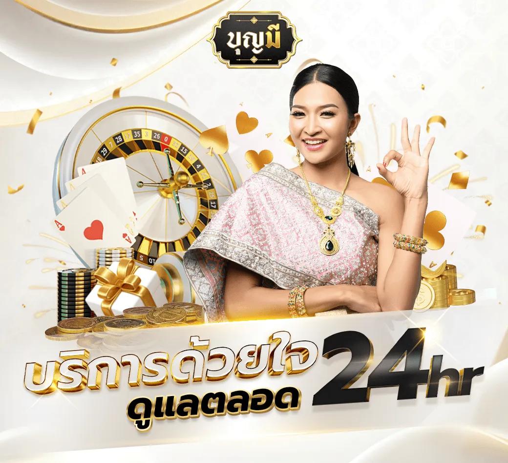บอล8888 เว็บคาสิโนออนไลน์อันดับหนึ่ง มอบความสนุกครบทุกการเดิมพัน