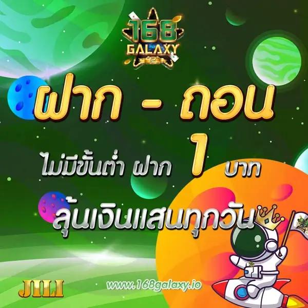 บอล 888 คาสิโนยอดนิยม รวมเดิมพันทันสมัย ตื่นเต้นเร้าใจทุกวัน
