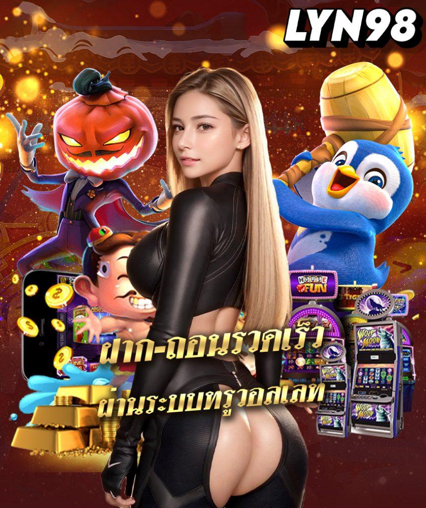 บอล วัน นี้ คาสิโนออนไลน์ บริการรวดเร็ว พร้อมโปรโมชั่นสุดคุ้ม