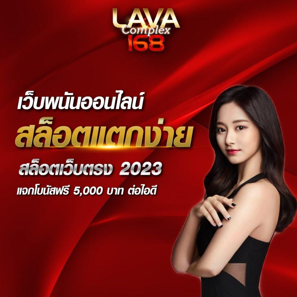 บอล สด 888 คาสิโนอัปเดตใหม่ล่าสุด พร้อมเดิมพันได้ทันที