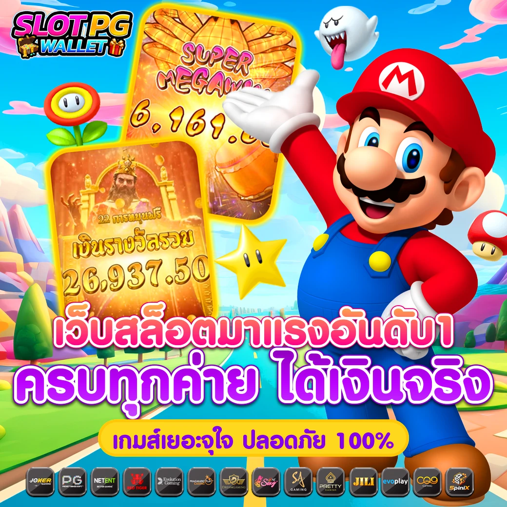 บอลคืนนี้ทั้งหมด เว็บเดิมพันใหม่ล่าสุด เว็บตรง ไม่ผ่านเอเย่นต์
