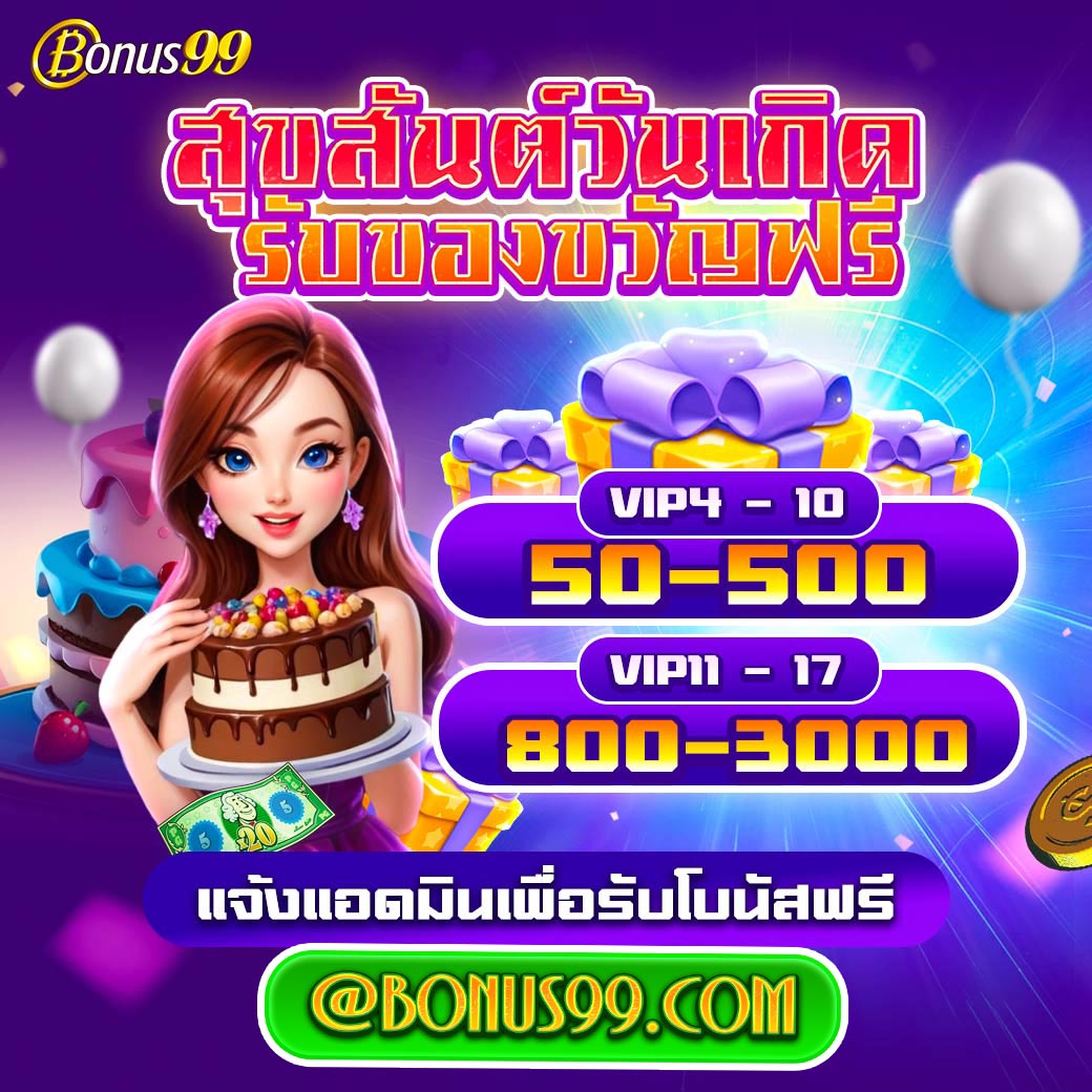 บอลซ่า คาสิโนออนไลน์ เว็บตรง ระบบทันสมัย มาแรงที่สุดในไทย